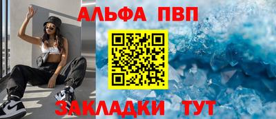 соль ск Камень-на-Оби