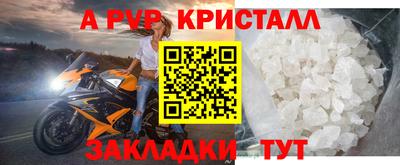 Альфа ПВП Каменск-Уральский