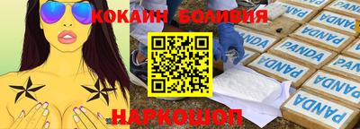 mix Каменск-Шахтинский
