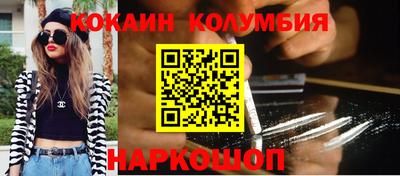 mix Каменск-Шахтинский