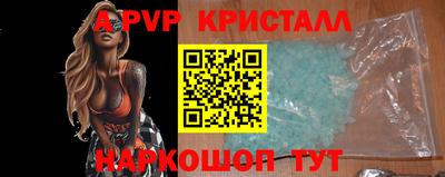 Альфа ПВП Каменск-Уральский