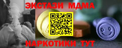 соль ск Камень-на-Оби