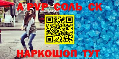 mix Каменск-Шахтинский
