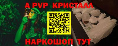 Альфа ПВП Каменск-Уральский
