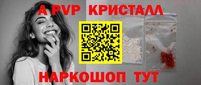 Альфа ПВП Каменск-Уральский