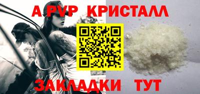 соль ск Камень-на-Оби