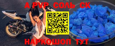 mix Каменск-Шахтинский
