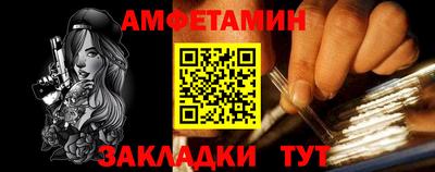 mix Каменск-Шахтинский