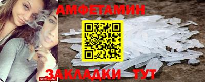 Альфа ПВП Каменск-Уральский