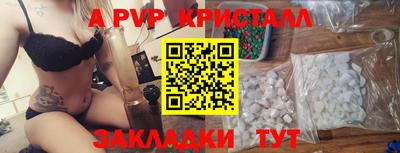 mix Каменск-Шахтинский