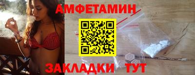 mix Каменск-Шахтинский