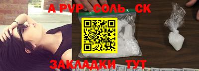 Альфа ПВП Каменск-Уральский