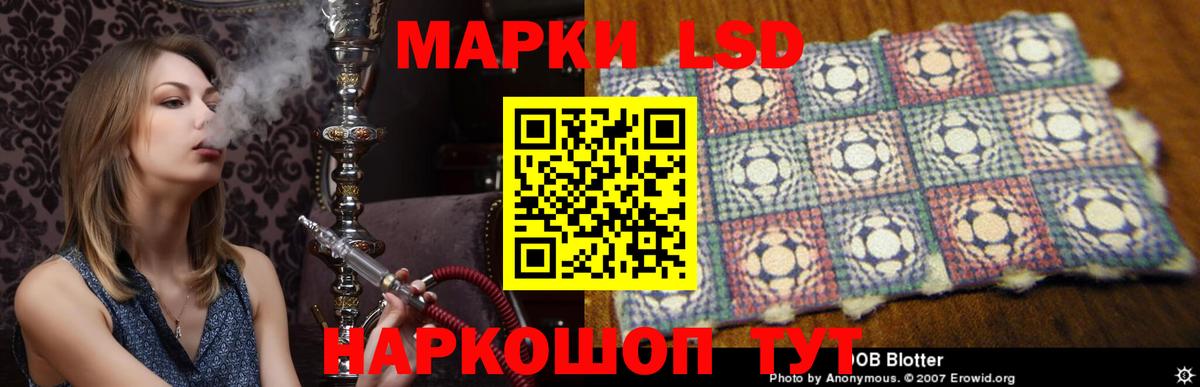 Лсд 25 экстази  Лсд 25 экстази кислота  Вход с VPN  Мичуринск  ЛСД экстази кислота 