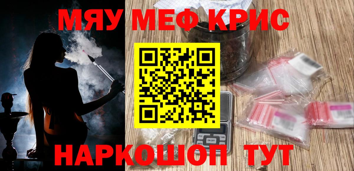 МЕФ Мичуринск