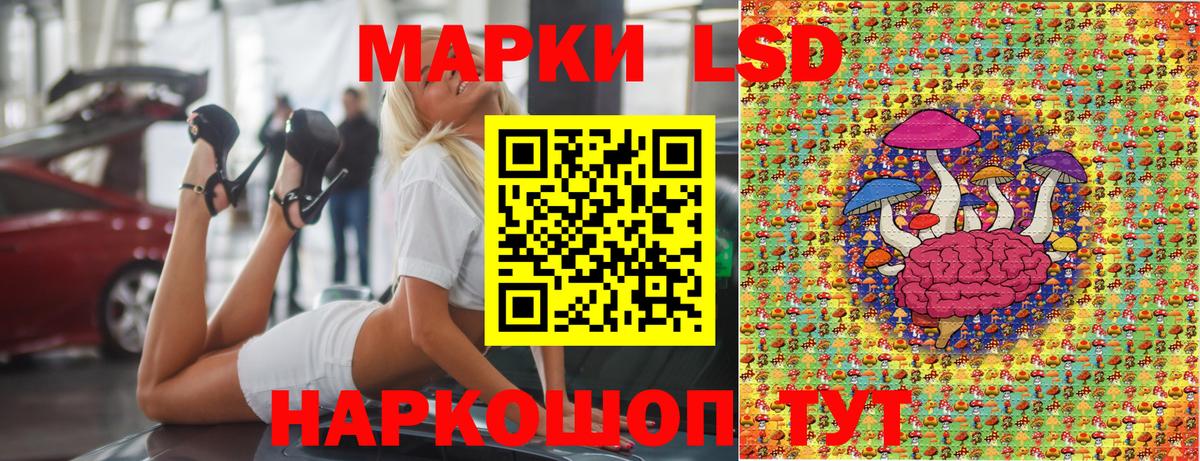 Марки NBOMe 1,8мг  Марки NBOMe 1,8мг  Марки N-bome  Мичуринск  Вход с VPN 